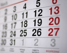 Сколько дней в году